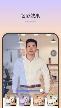 FaceApp下载免费2025新版_FaceApp安卓版下载安装