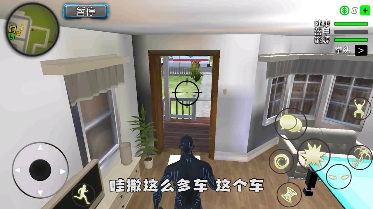 城市英雄连手游_城市英雄连手机版