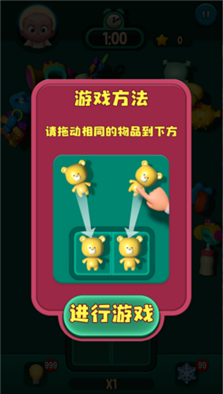 寻物大师下载最新版本2025_寻物大师最新版下载