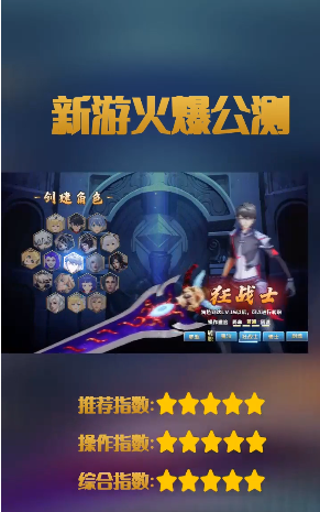狂战魔神觉醒最新版2025下载_狂战魔神觉醒安卓App下载