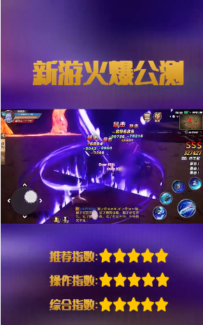 狂战魔神觉醒最新版2025下载_狂战魔神觉醒安卓App下载