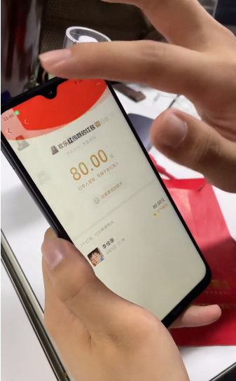 欢乐红包群官方手游下载_欢乐红包群App下载安装手机版