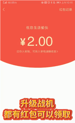 狂暴小飞机赚钱游戏下载安装_狂暴小飞机赚钱游戏官方正版免费
