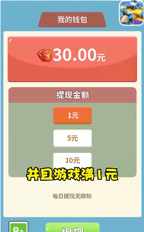 打爆小飞机官方版下载_打爆小飞机安卓版下载安装