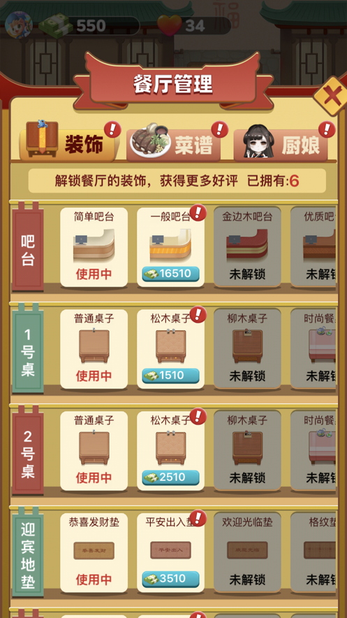开心客栈2025最新版下载_开心客栈官方版