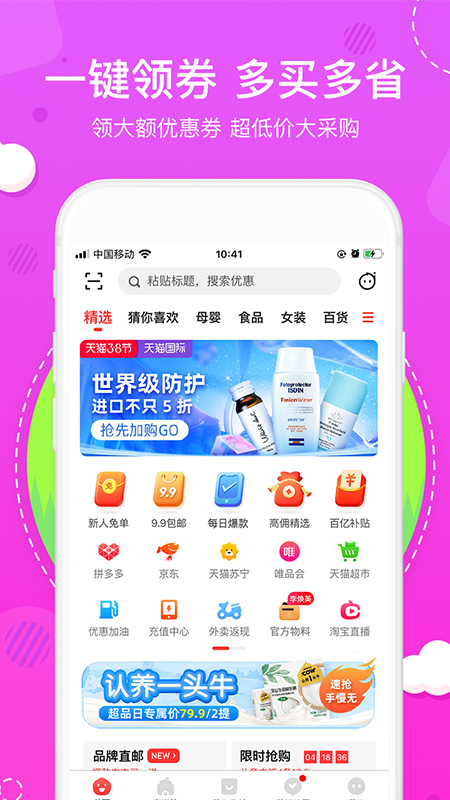 花生日记最新版2025下载_花生日记下载官方版
