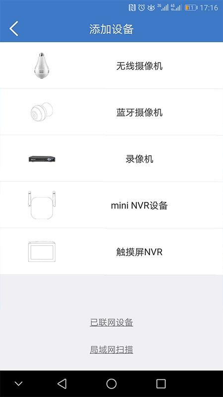 霸天安云下载最新版本2025_霸天安云最新版下载