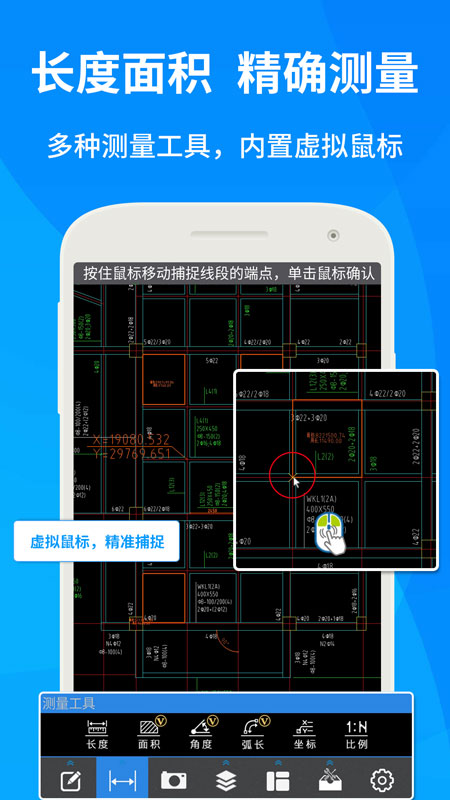 CAD快速看图2025最新版下载_CAD快速看图手机客户端