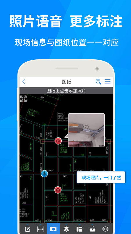 CAD快速看图2025最新版下载_CAD快速看图手机客户端