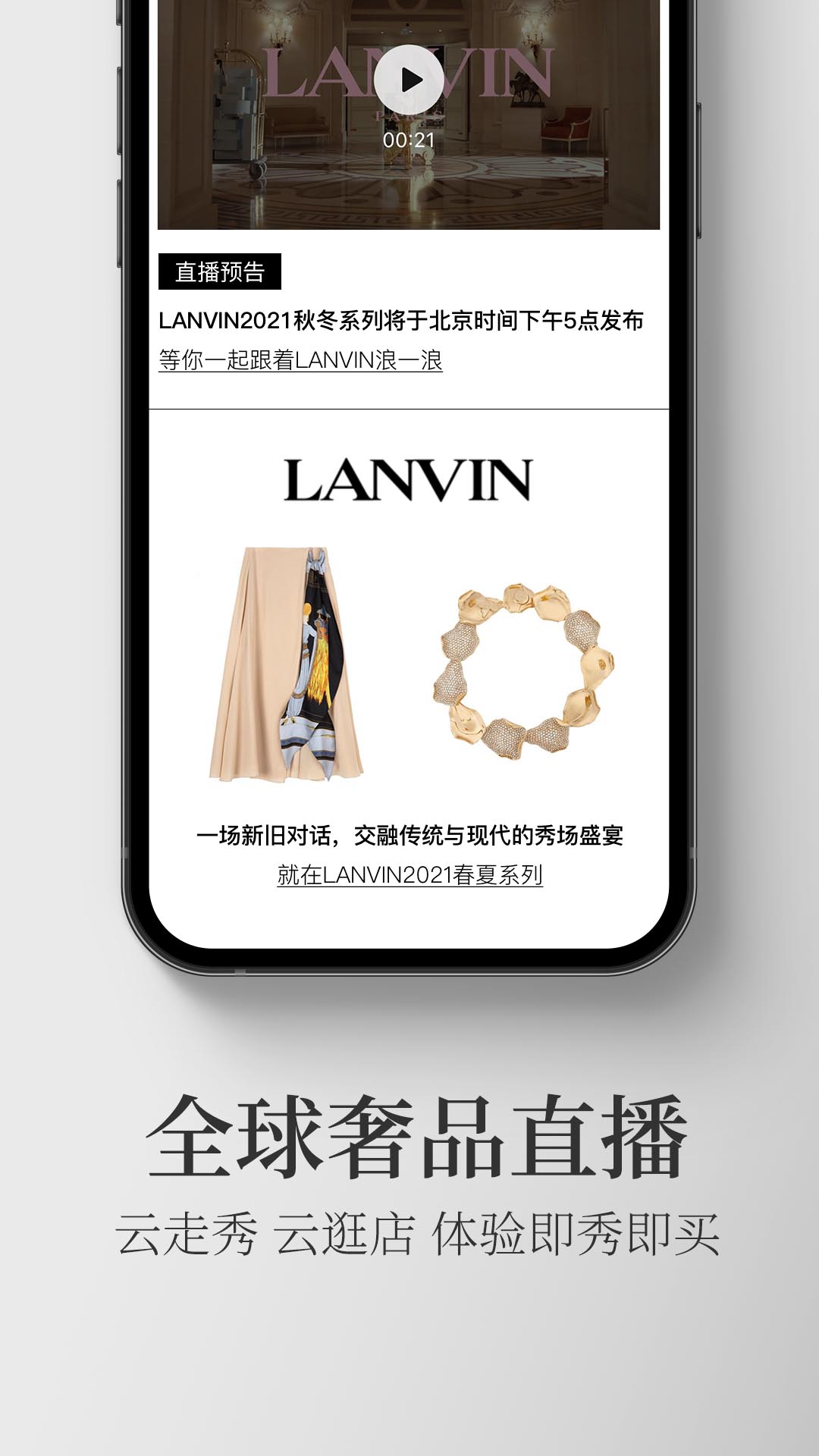 寺库奢侈品2025新版_寺库奢侈品免费下载