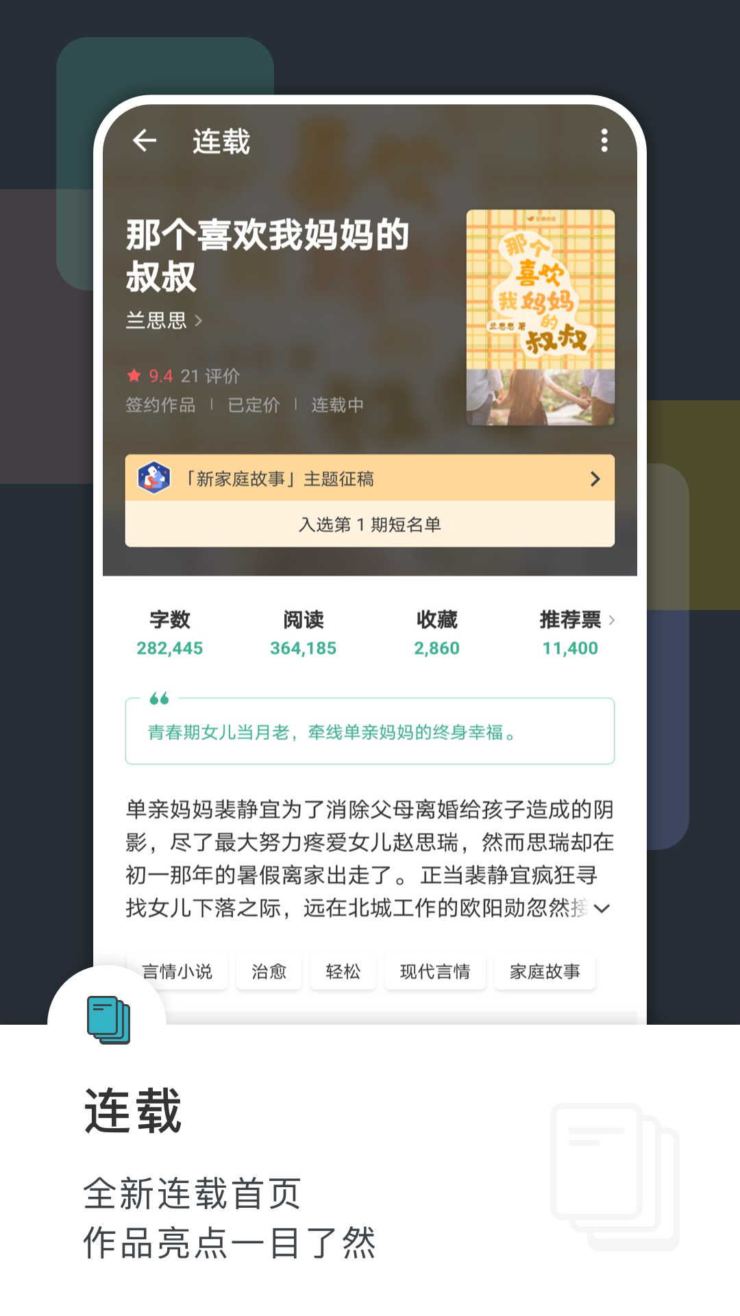 豆瓣阅读安卓版下载安装_豆瓣阅读2025最新版