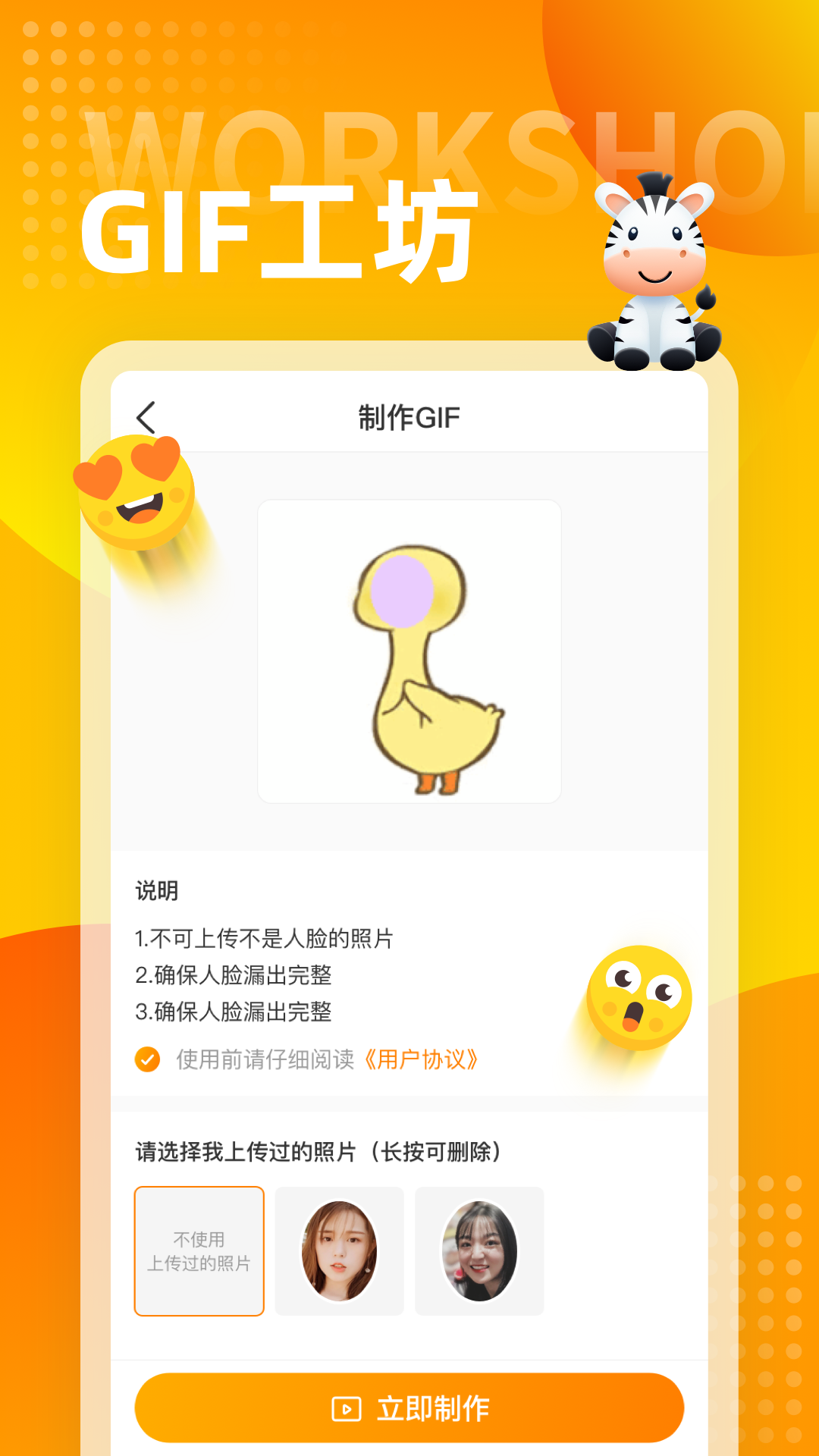 斑马输入法下载安装_斑马输入法最新版本下载安装