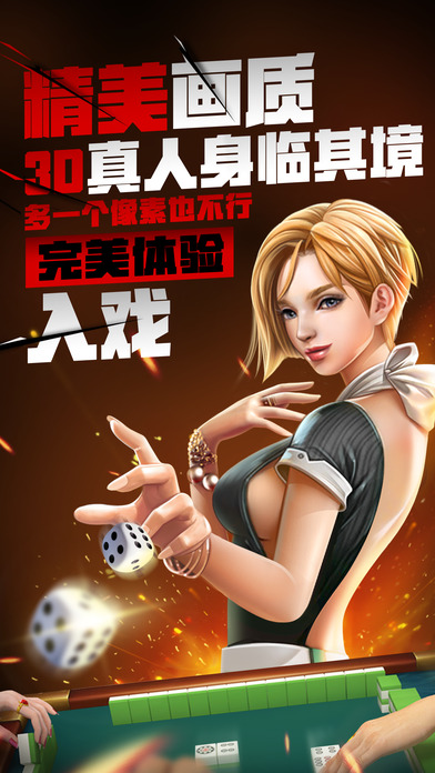 梦幻麻将安卓版下载_梦幻麻将手游APP
