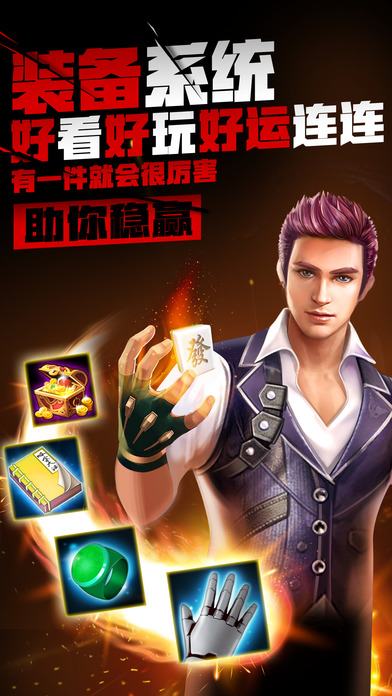 梦幻麻将安卓版下载_梦幻麻将手游APP