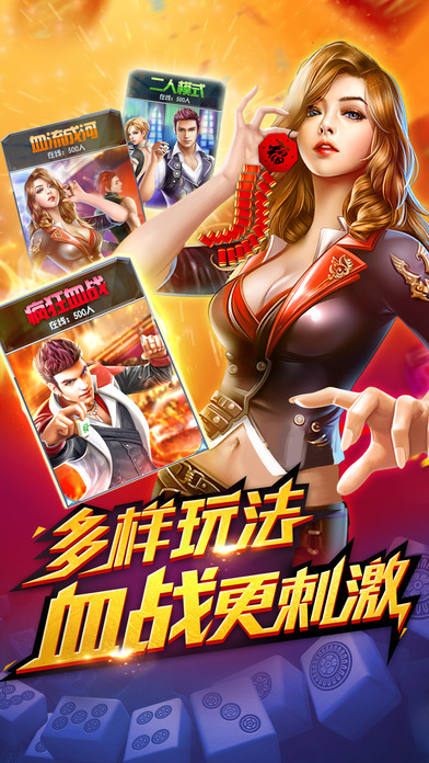 梦幻麻将安卓版下载_梦幻麻将手游APP