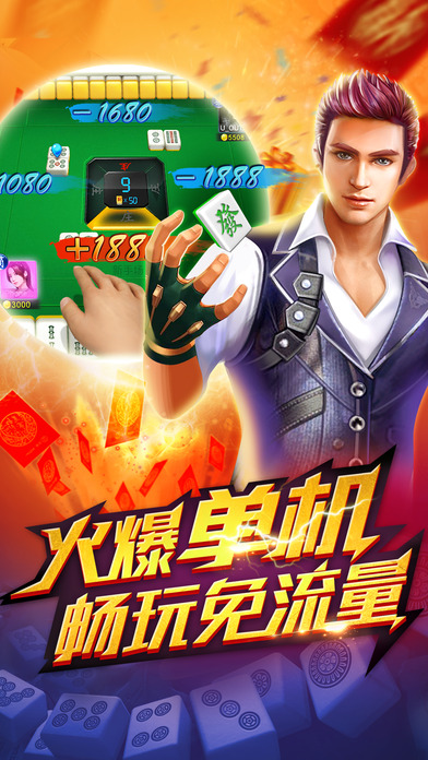梦幻麻将安卓版下载_梦幻麻将手游APP