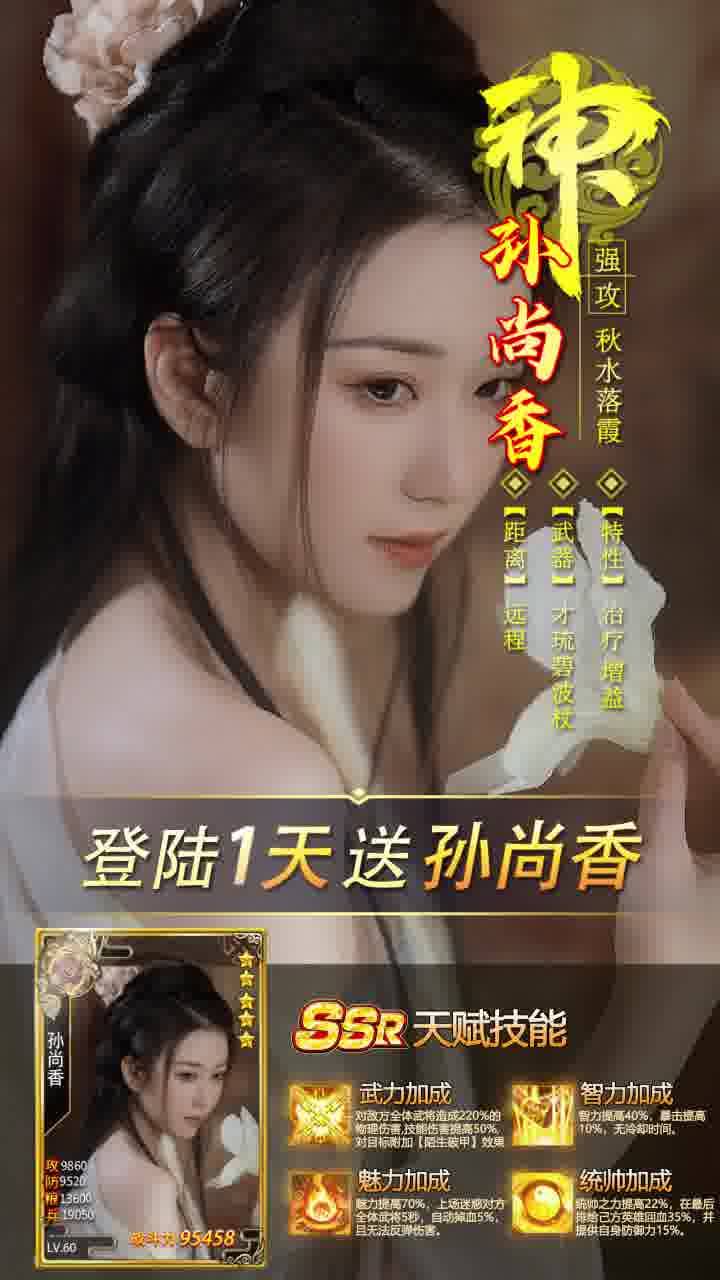 蜜桃三国App下载安装手机版_蜜桃三国免费版软件下载安装