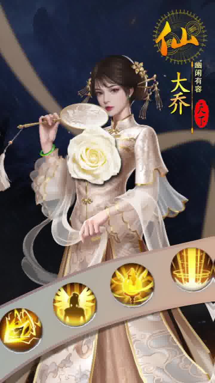 蜜桃三国App下载安装手机版_蜜桃三国免费版软件下载安装