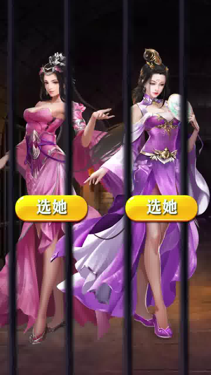 蜜桃三国App下载安装手机版_蜜桃三国免费版软件下载安装