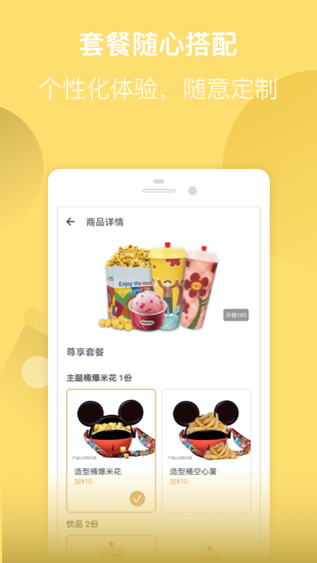 万达电影正版手机版_万达电影最新版本下载安装