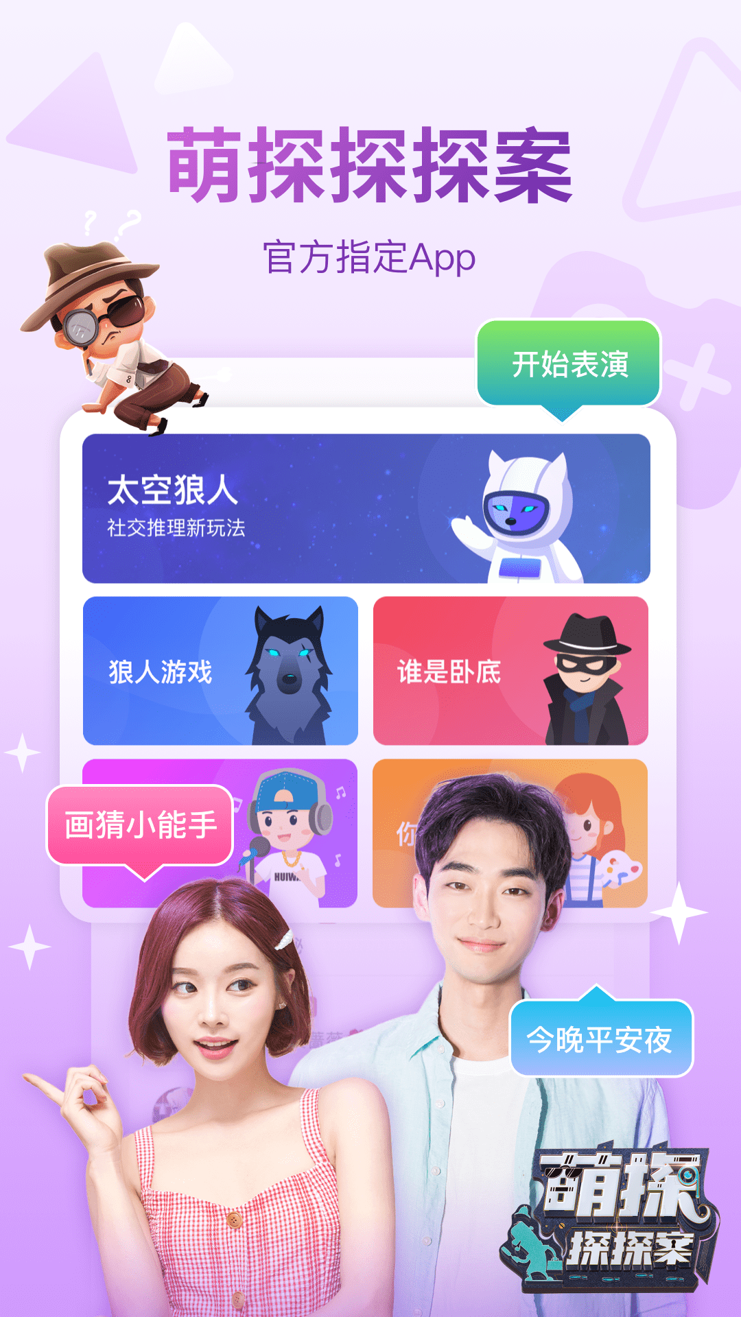 会玩(线上桌游吧)手机版下载_会玩(线上桌游吧)最新版2025下载