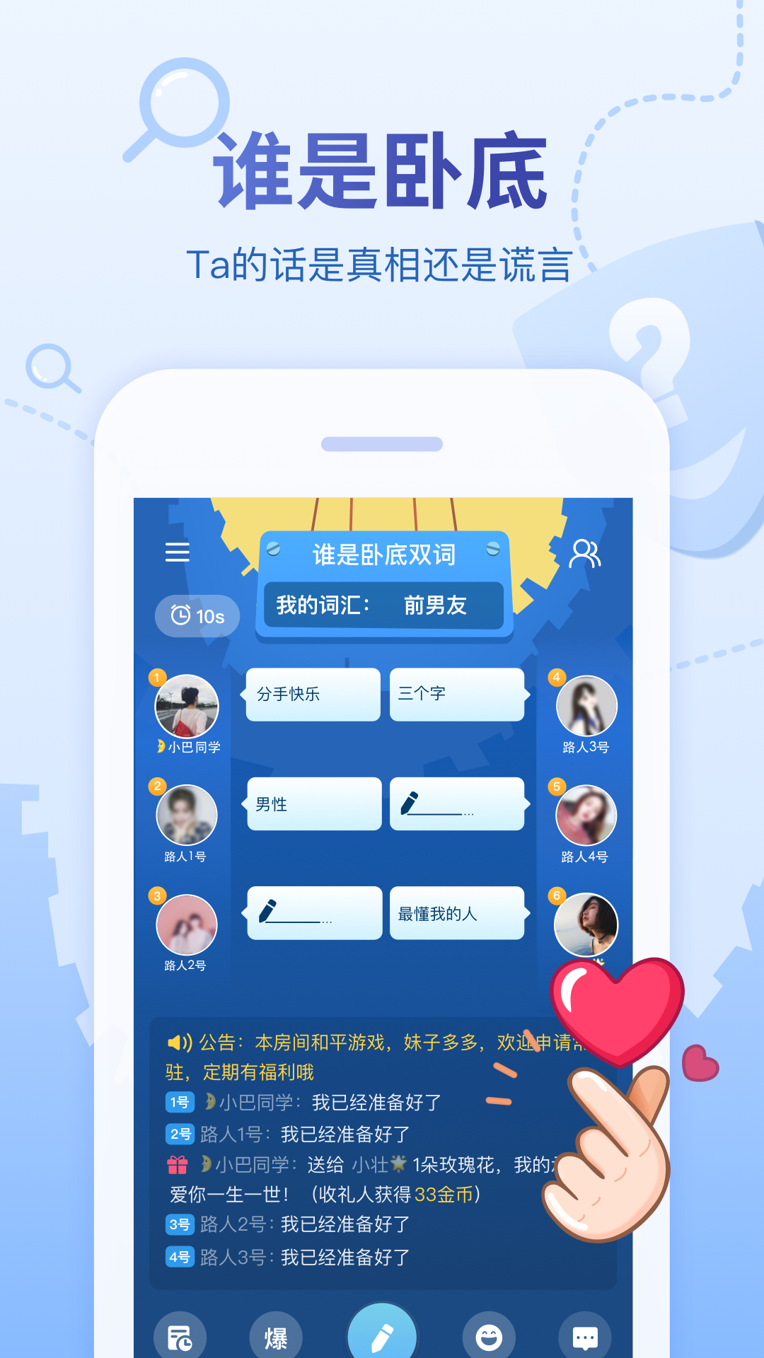 会玩(线上桌游吧)手机版下载_会玩(线上桌游吧)最新版2025下载
