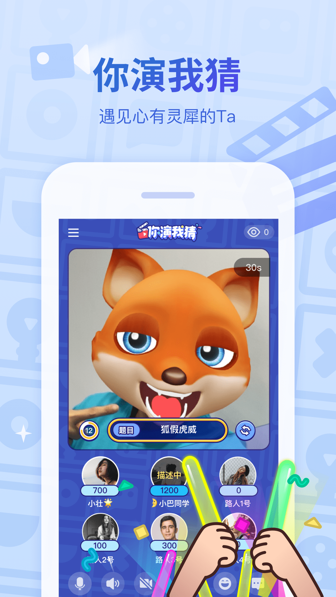 会玩(线上桌游吧)手机版下载_会玩(线上桌游吧)最新版2025下载