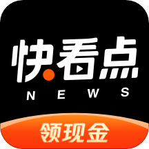 快看点最新版本下载安装