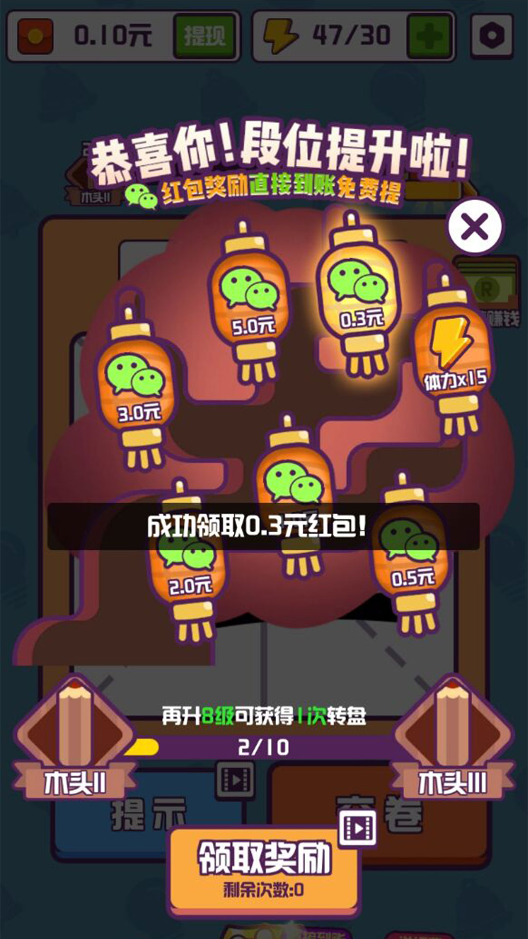 有趣的汉字游戏下载手机版_有趣的汉字游戏安卓版