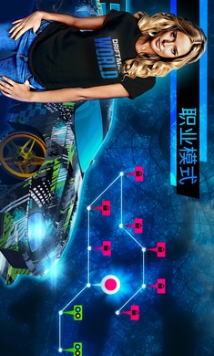 极限漂移世界app官方正版_极限漂移世界2025最新手游下载
