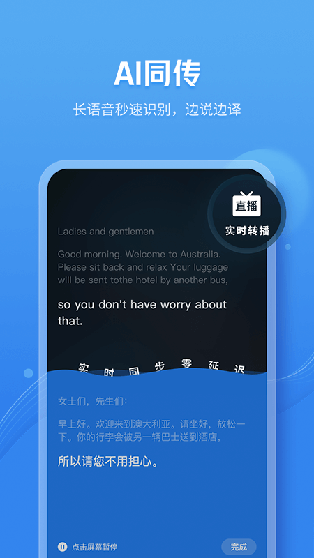 咪咕灵犀语音助手正版手机版_咪咕灵犀语音助手正式版下载