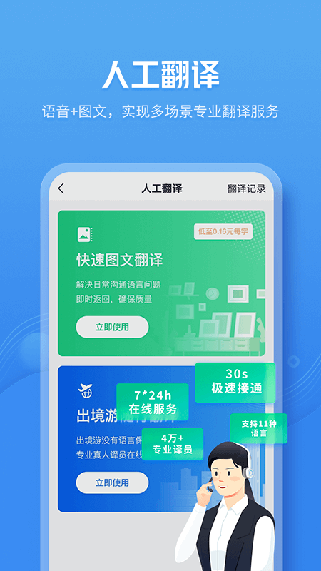 咪咕灵犀语音助手正版手机版_咪咕灵犀语音助手正式版下载