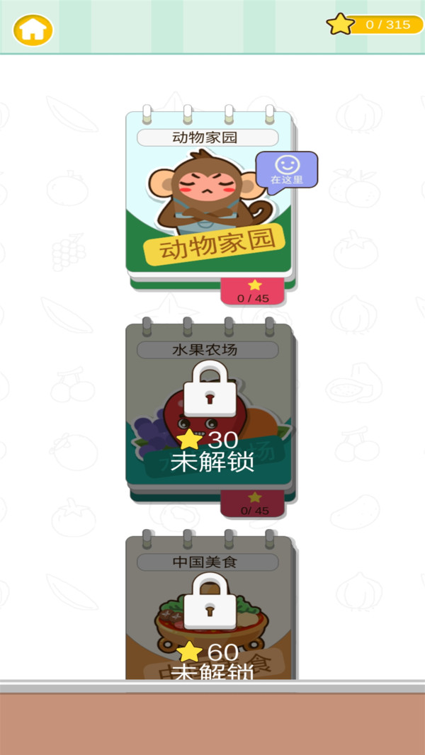 轮廓识别手游APP_轮廓识别正式版下载
