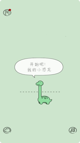 活得像个恐龙安卓版下载_活得像个恐龙手机版