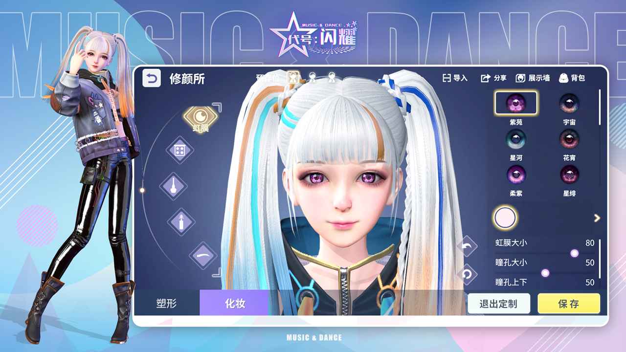 代号闪耀最新版本下载_代号闪耀最新版2025下载