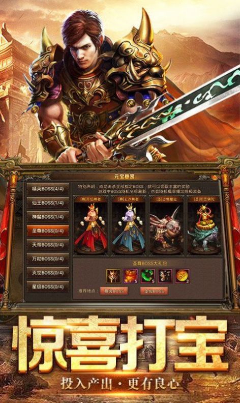 九零华夏战神2025新版_九零华夏战神最新版2025下载