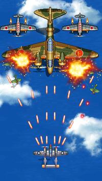 1945空军下载安装_1945空军游戏下载