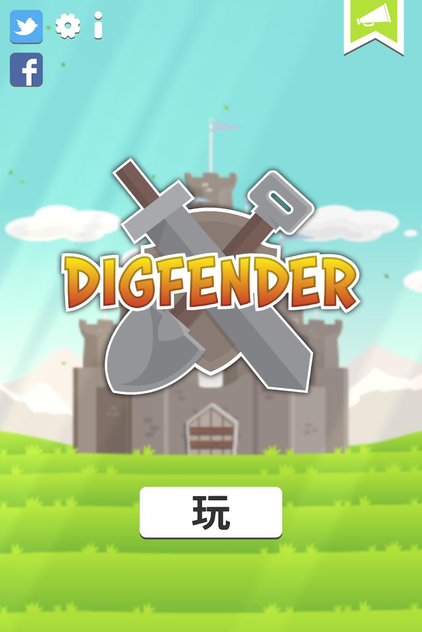 Digfender(挖掘塔防)下载免费2025新版_Digfender(挖掘塔防)免费版游戏下载安装