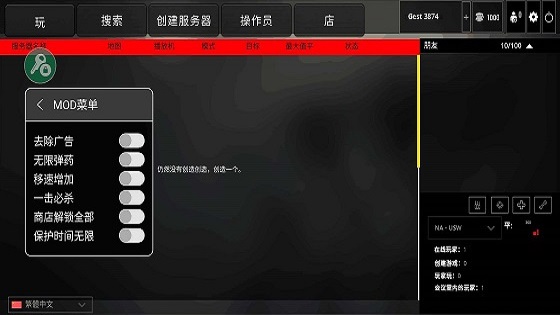 反恐战争反击纯净版下载_反恐战争反击免费下载