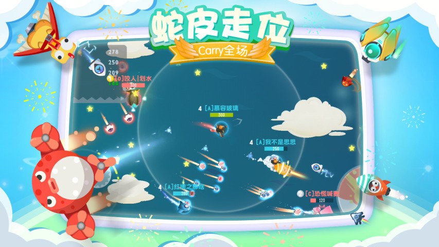 狂暴小飞机全新2025版_狂暴小飞机最新版2025下载