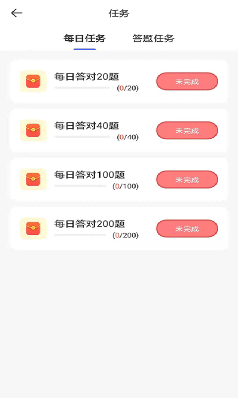 猜歌钱多多2025最新手游下载_猜歌钱多多2025最新手机版下载