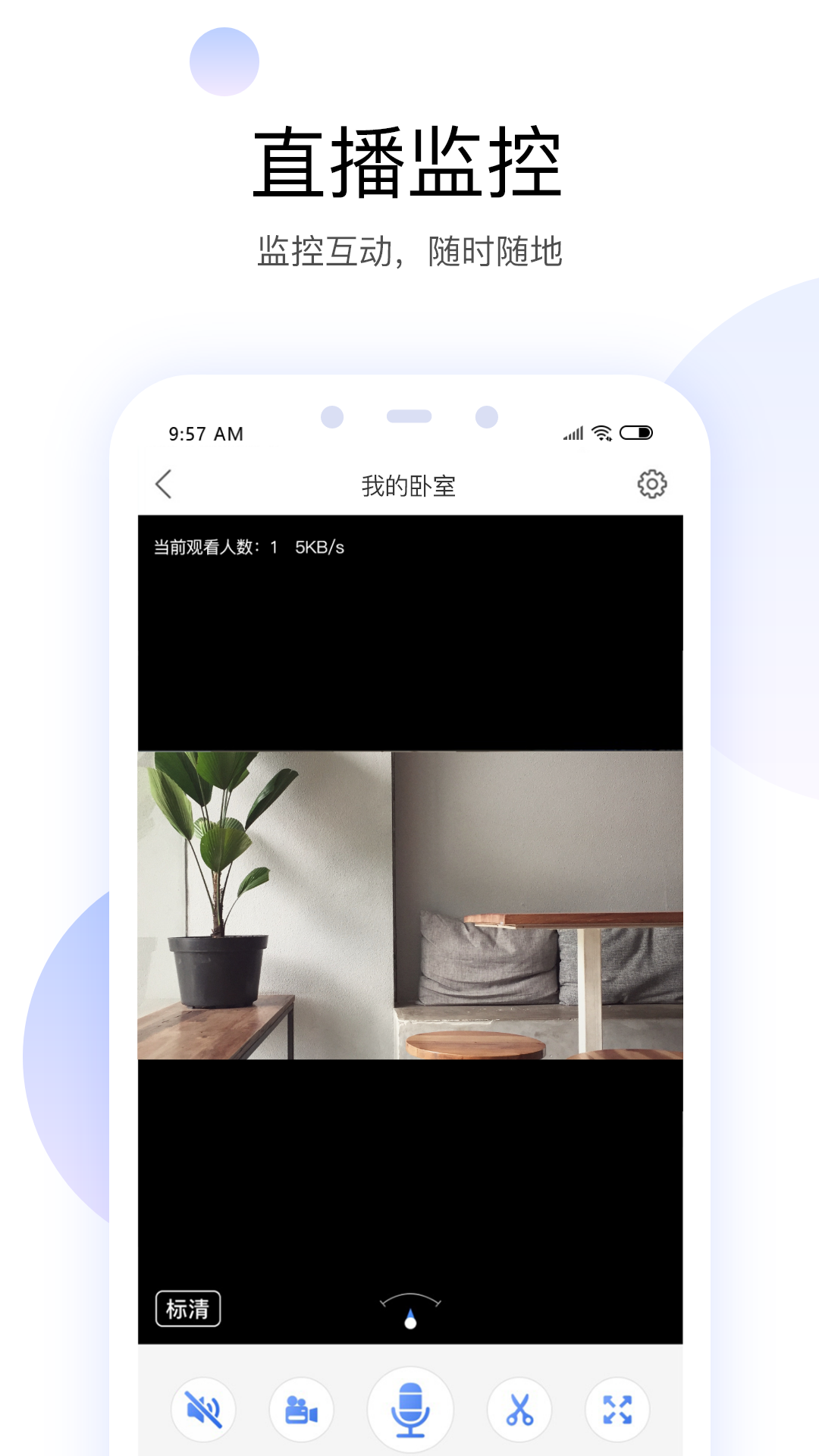 有看头官方正版免费_有看头安卓App下载