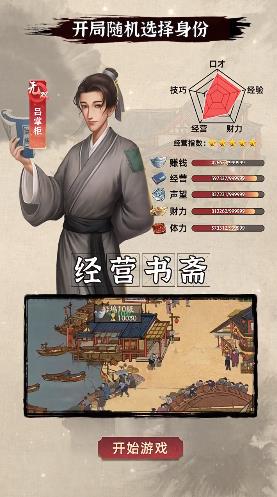 掌柜赚钱啦手游APP_掌柜赚钱啦免费版app下载
