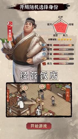掌柜赚钱啦手游APP_掌柜赚钱啦免费版app下载