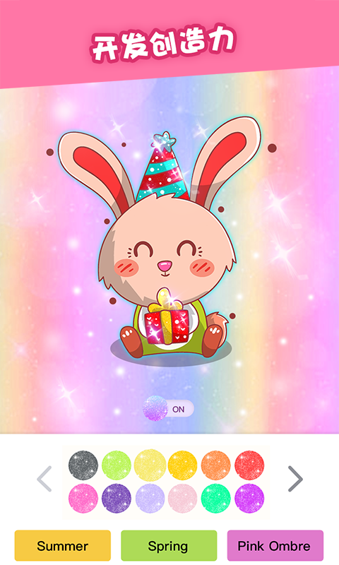 幸运连一连app官方正版_幸运连一连APP安装下载