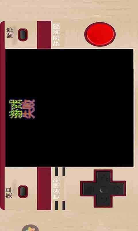 红白机坦克大战免费版下载_红白机坦克大战2025最新手游下载