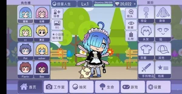 Gacha Life(新扭蛋人生最新更新版)官方版_Gacha Life(新扭蛋人生最新更新版)2025最新手游下载