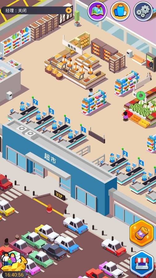 我要开超市游戏App下载安装手机版_我要开超市游戏2025新版