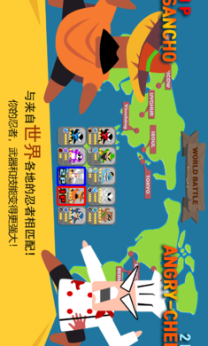 NinjaBattle(跳跃忍者大作战)2025最新下载_NinjaBattle(跳跃忍者大作战)单机版下载