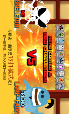NinjaBattle(跳跃忍者大作战)2025最新下载_NinjaBattle(跳跃忍者大作战)单机版下载